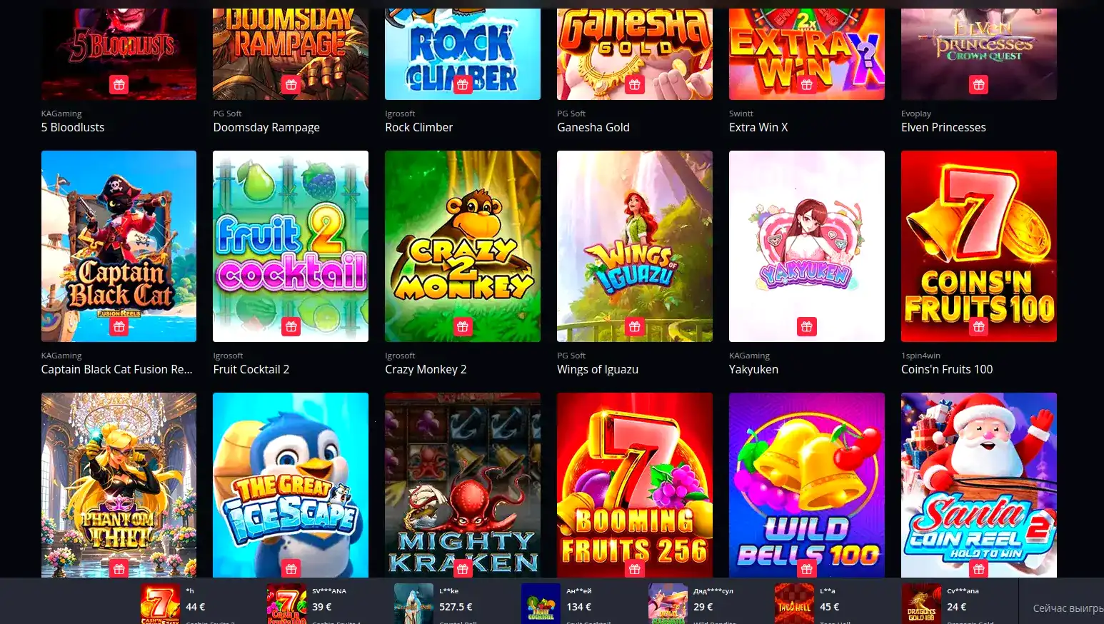 Интерфейс казино Онион на компьютере